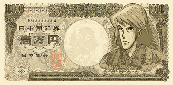 Goemon 10000 yen